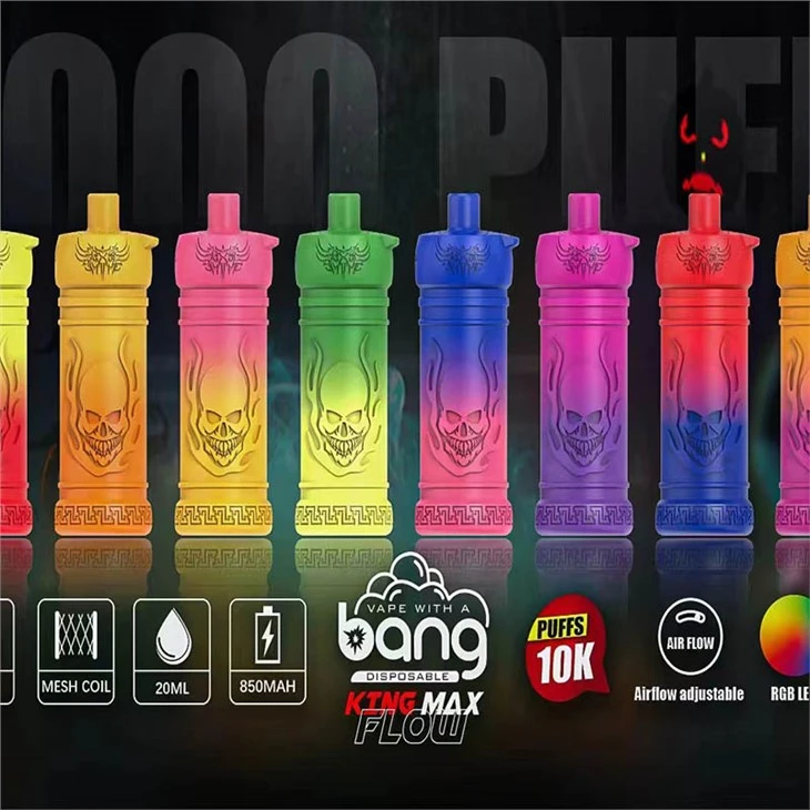ব্যাং কিং MAX 10000