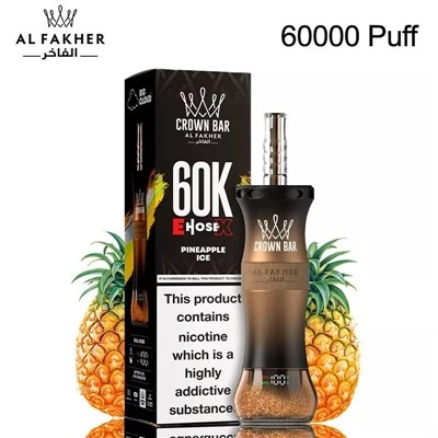 ক্রাউন বার আল ফখর ইহোস X 60K